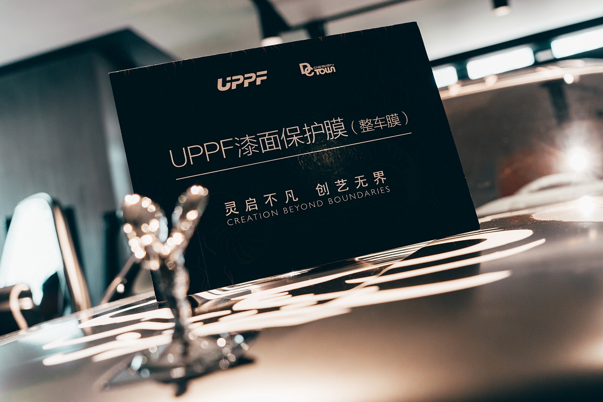 深圳专业汽车贴膜--UPPF携手劳斯莱斯灵启不凡，创意无界--深圳中威车饰